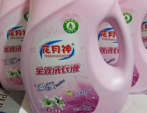 洗衣液配方學習費用貴不貴？去哪里買可靠？