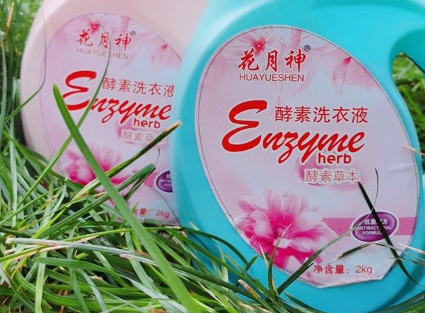 日化配方網(wǎng)需要注冊會員嗎？