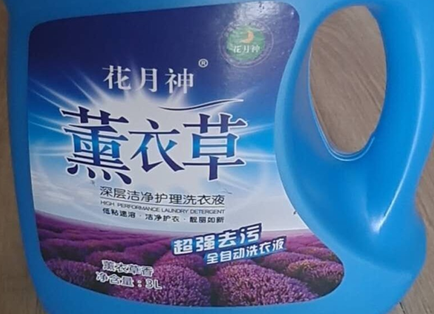 洗衣液配方以及配料比例制作方法教學(xué)