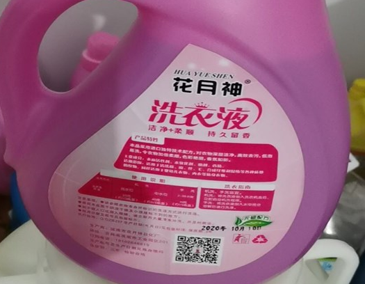 高濃縮洗衣液配方技術(shù)生產(chǎn)成本高嗎？