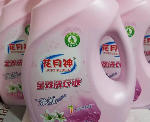 洗衣液配方在哪買正規(guī)？