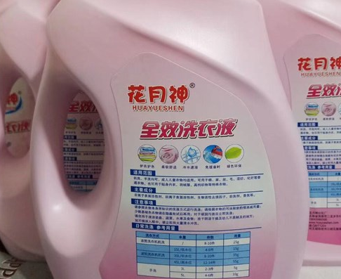 洗衣液手工制作配方技術(shù)在哪購(gòu)買？