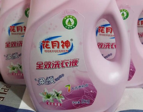 在農村做洗潔精賺錢嗎？