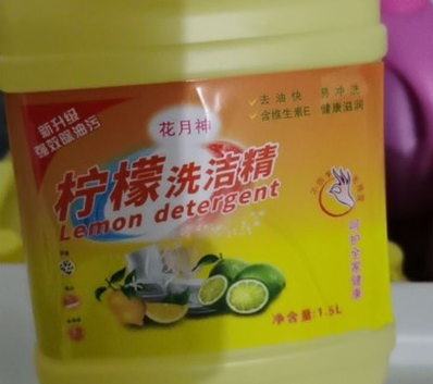 洗潔精去油效果好要添加什么原料？