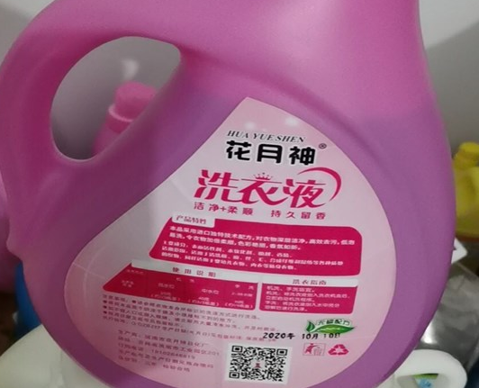 近期洗衣液成本增加了多少？