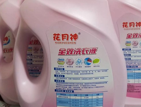 洗衣液洗潔精幾月是淡季？