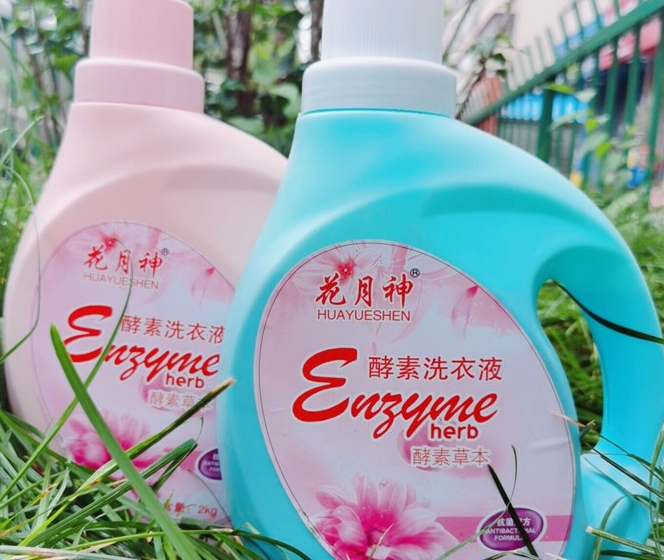 微信賣洗衣液能賣出去嗎？