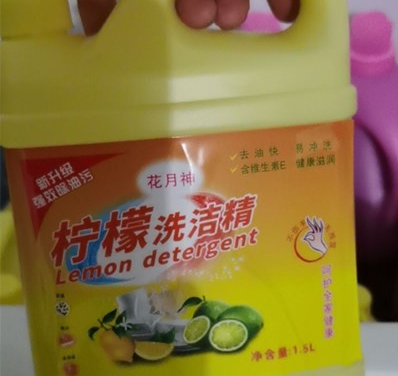 做洗潔精賺錢嗎？
