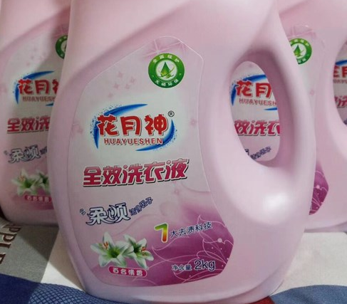 ***便宜的洗衣液多少錢一袋？