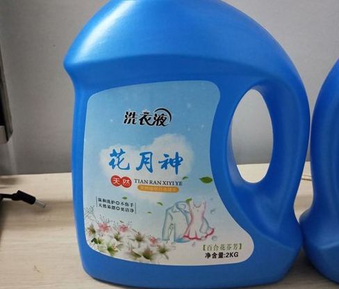 洗衣液配方學(xué)費要多少錢？