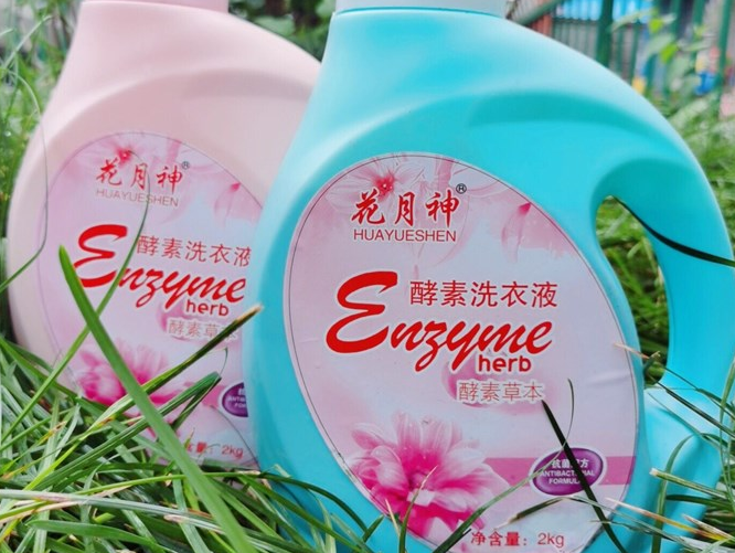 洗衣液配方學(xué)費要多少錢？