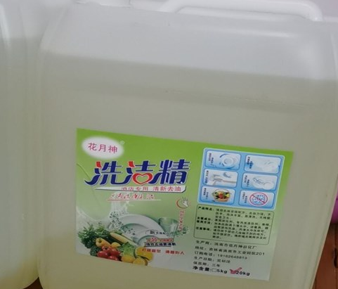 在農(nóng)村銷(xiāo)售洗潔精如何培養(yǎng)市場(chǎng)？