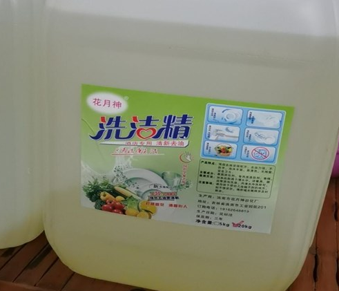 做洗潔精銷(xiāo)售如何能夠留住老客戶？