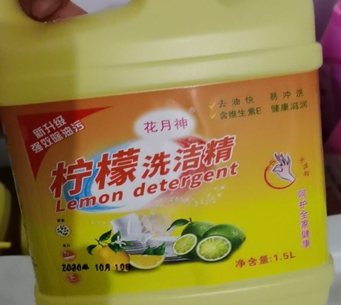 加酶洗衣液效果好嗎？