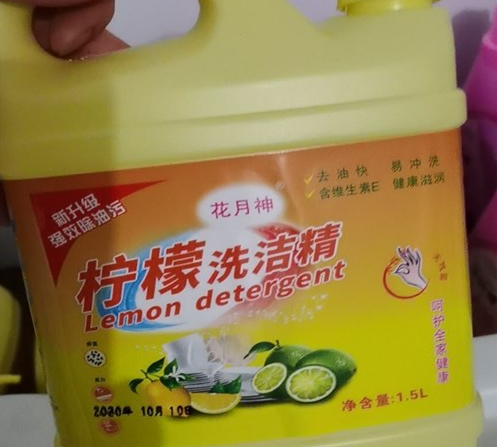 便宜效果好的洗潔精配方哪里有？