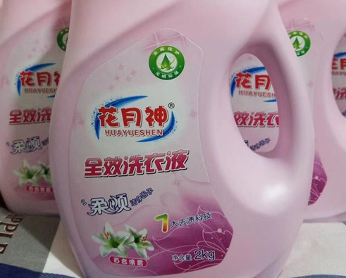 做日化有培訓(xùn)的地方嗎？