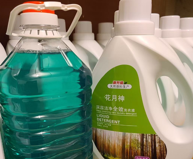 個人創(chuàng)業(yè)做洗衣液廠用直接注冊公司嗎？