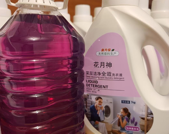 買個洗衣液配方需要多少錢？
