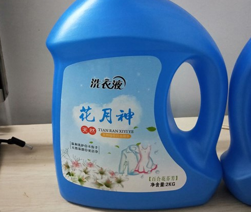 洗衣液快速去污漬配方多少錢一套？