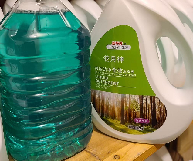 洗衣液與洗潔精配方有什么區(qū)別？