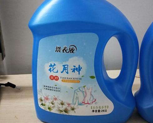 生產(chǎn)一桶兩公斤的洗衣液成本要多少錢？