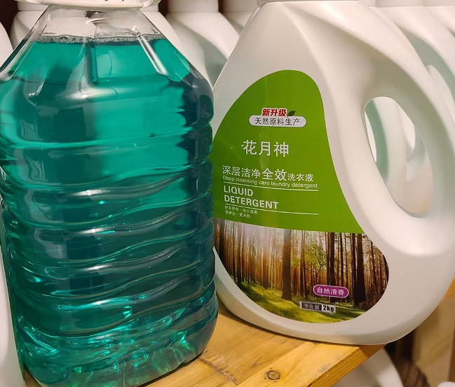 洗衣液配方大全視頻多少錢？