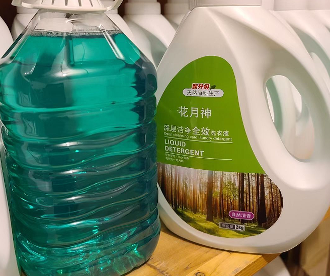 我想學(xué)洗衣液加工在那里有的學(xué)？