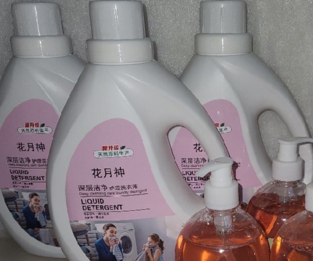 我想學(xué)洗衣液加工在那里有的學(xué)？