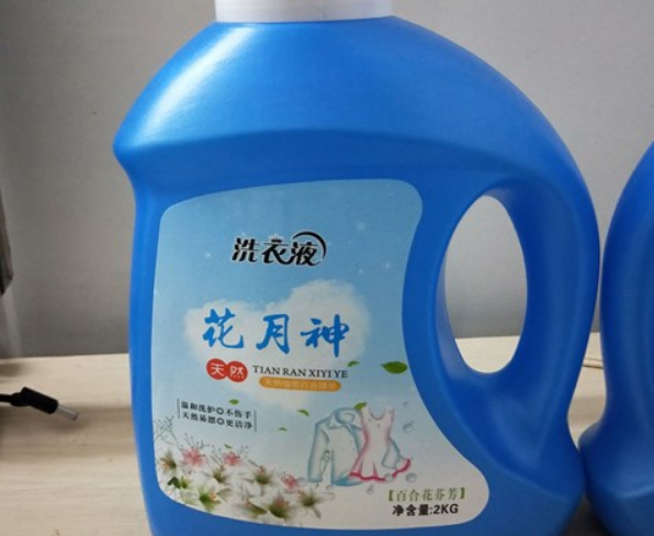 洗衣液配方技術(shù)，如何選擇比較靠譜的？