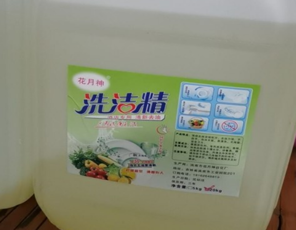 自制洗衣液配方是怎樣的？