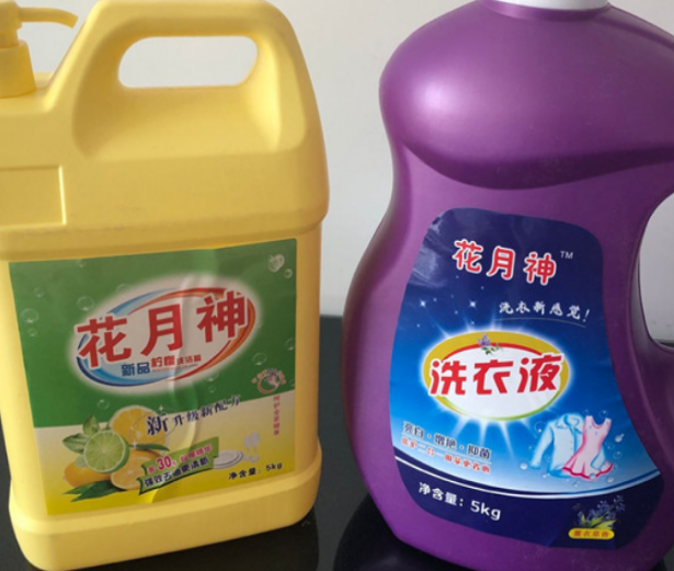 如何證明你的洗衣液配方合格技術(shù)？