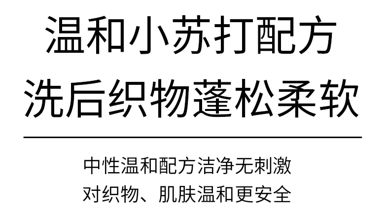 香水洗衣液配方技術(shù)