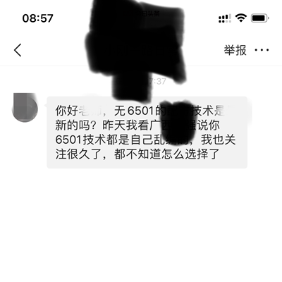不用6501的洗衣液配方是真的嗎？