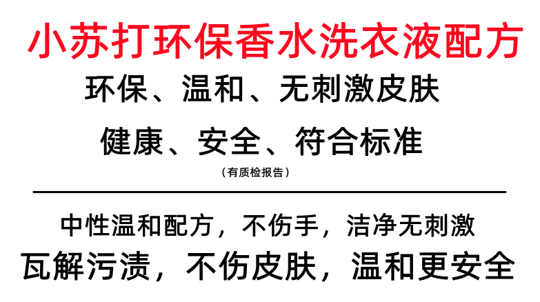 哪里學(xué)正規(guī)日化技術(shù)配方