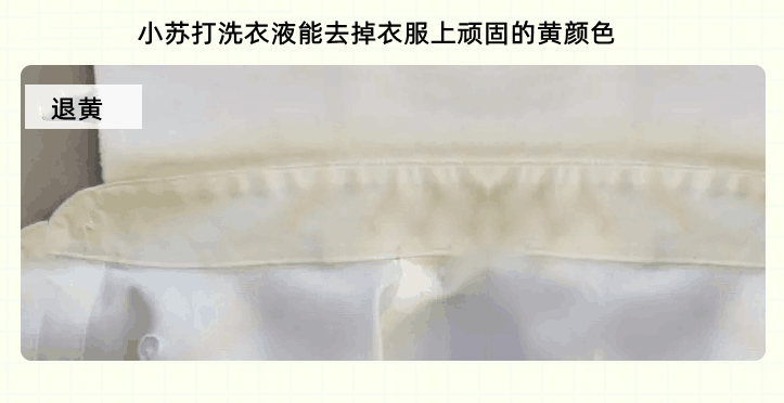 粘稠的洗衣液好嗎？