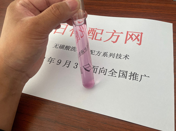 洗衣液中磺酸可以用什么代替？
