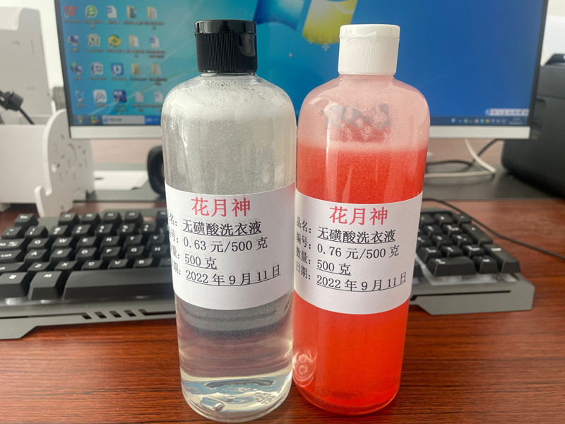 洗衣液活性物6個點怎么樣？