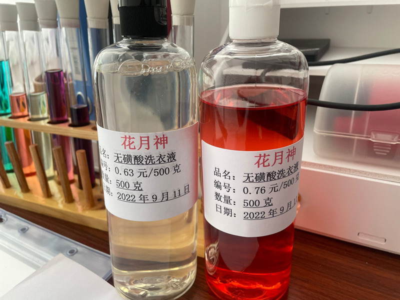 不含磺酸的洗衣液配方技術(shù)用什么原料？