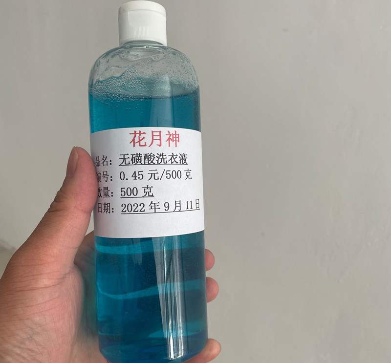 那種洗衣液配方技術(shù)轉(zhuǎn)讓比較可靠？