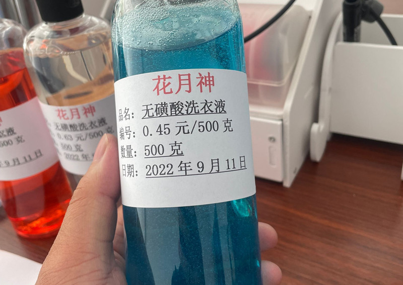 那種洗衣液配方技術(shù)轉(zhuǎn)讓比較可靠？