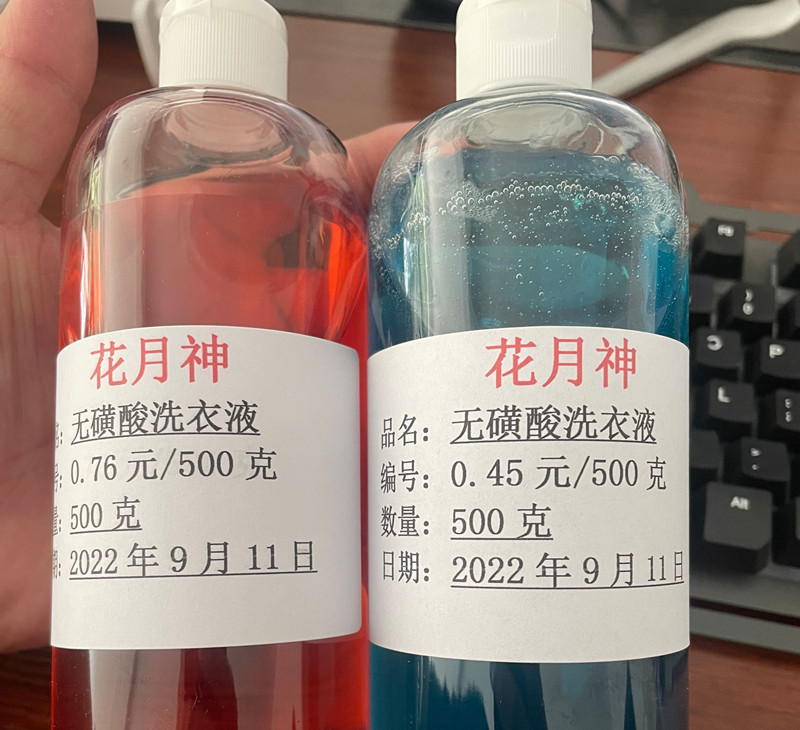 洗衣液原料及新配方在哪學(xué)習(xí)好？