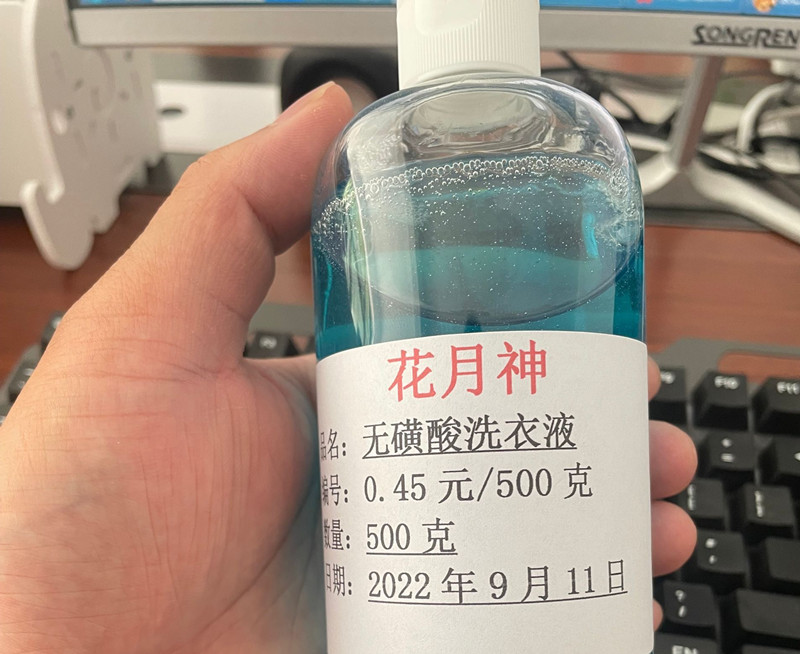 無磺酸洗衣液的配方原料比例傳授