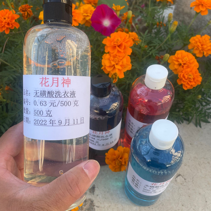 低端洗衣液有市場嗎嗎？