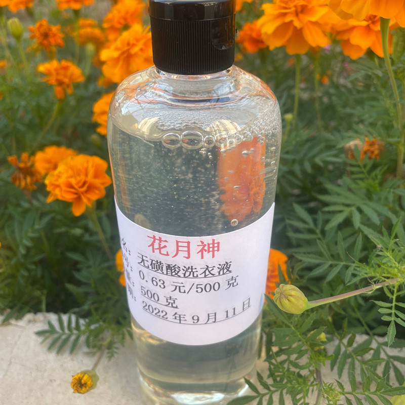 低端洗衣液有市場嗎嗎？