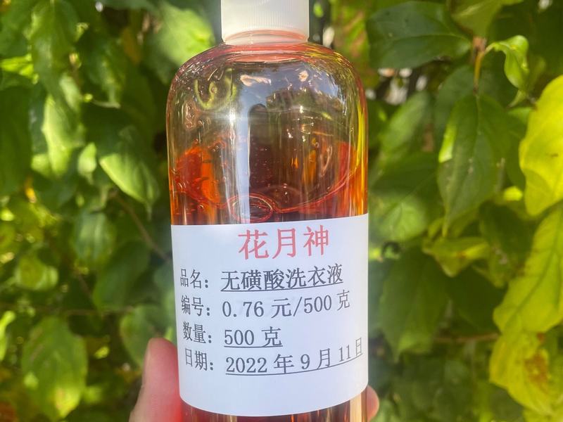 為什么做洗衣液一定要加熱？