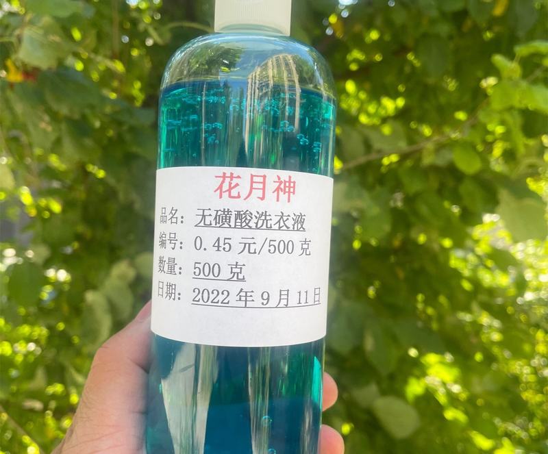 為什么做洗衣液一定要加熱？