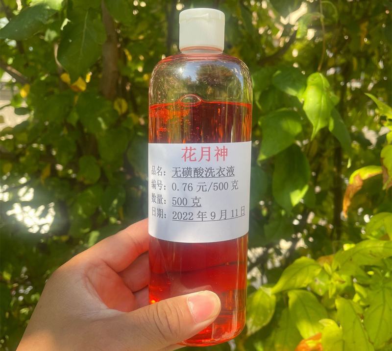 為什么做洗衣液一定要加熱？