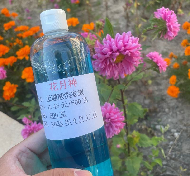 強酸強堿洗衣液符合標準嗎？