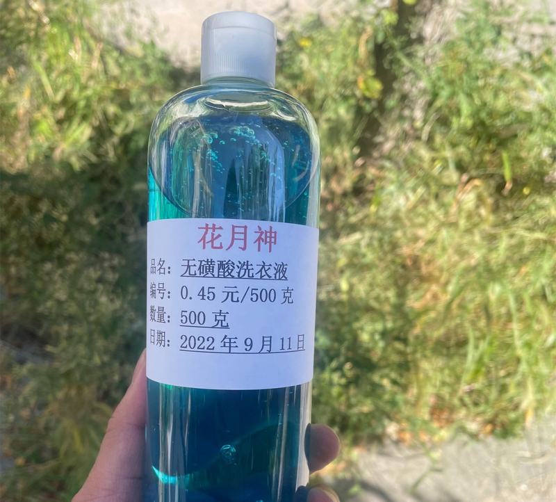 無(wú)磺酸洗衣液配方和傳統(tǒng)洗衣液配方對(duì)比
