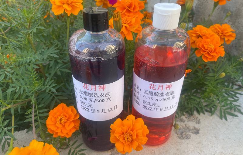 3280元的無磺酸洗衣液配方技術(shù)費用是不是很高？
